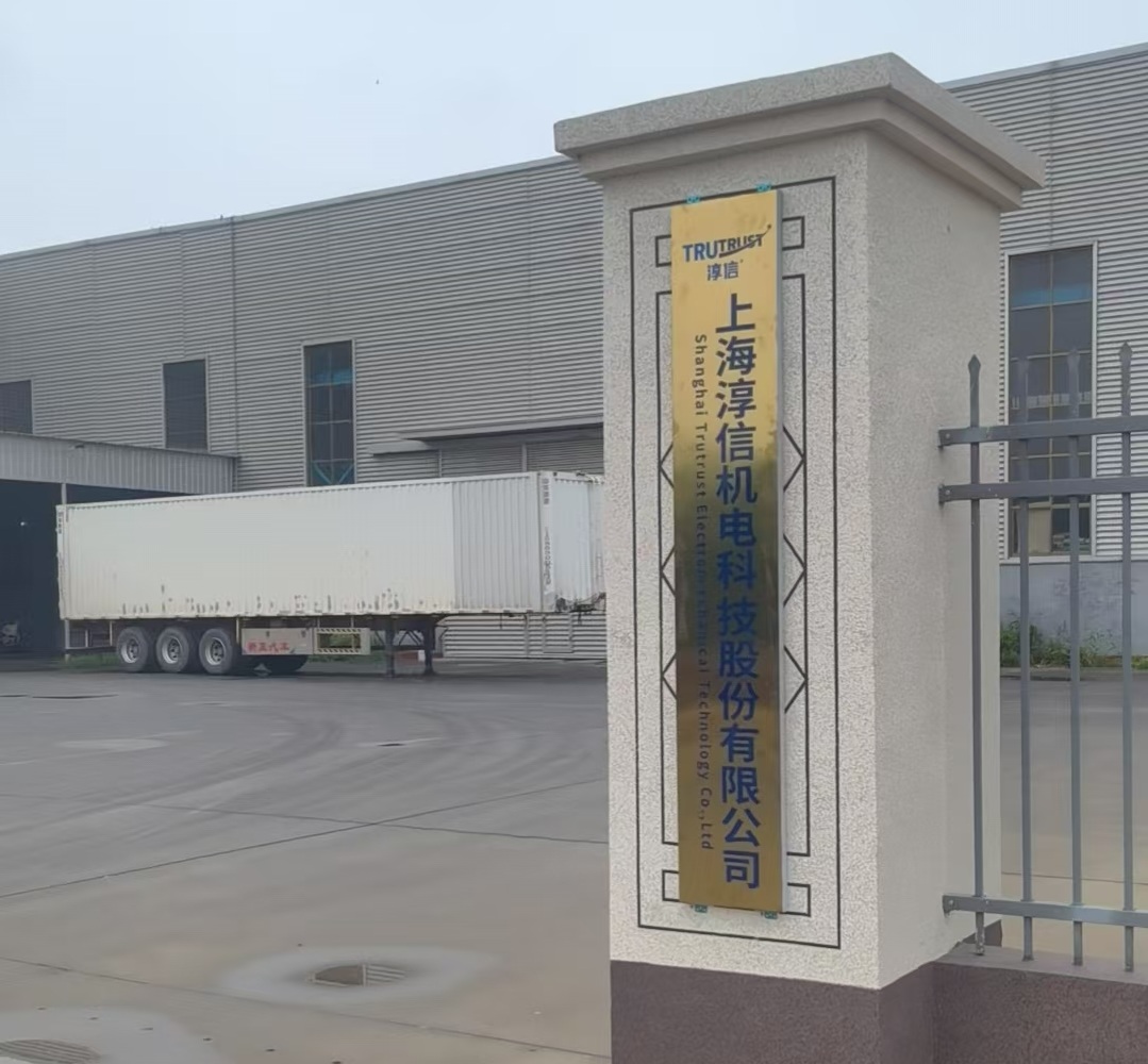 工厂贴片